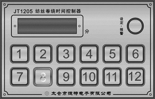 JT1205型紡絲定長控制器